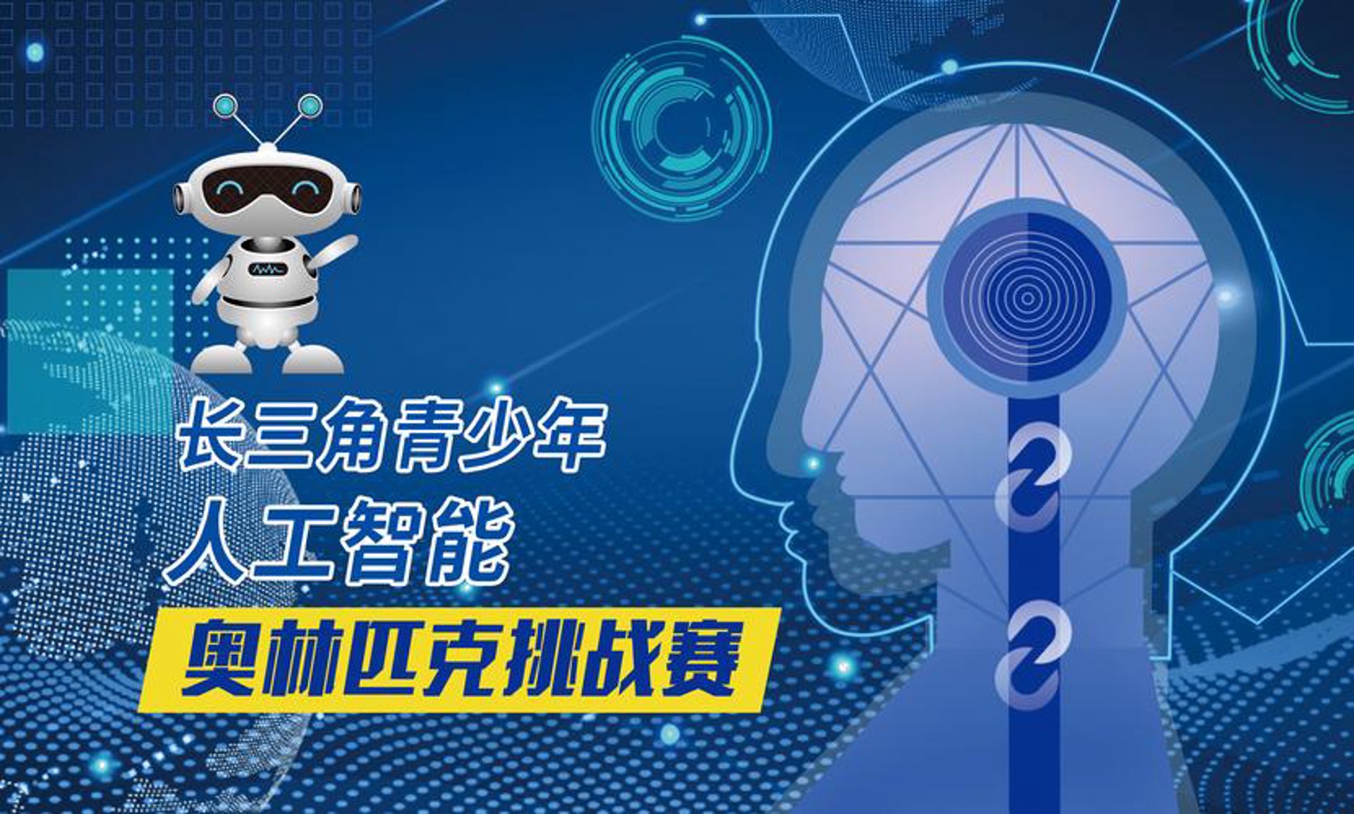 天翔电声科技